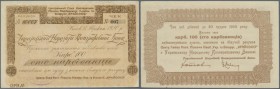 Ukraina: Ukraïnsky People's Co-operative Bank (Украïнський Народнiй Кооперативний Банк), 100 Karbovantsiv 1920 Kardakov K.5.28.8, never folded, only l...
