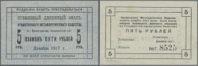 Ukraina: Kramatorsk Metallurgical Society (Краматорское Металлургическое Общество) 5 Rubles 1917 Kardakov K.5.30.3, never folded, one 5mm tear at uppe...