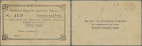 Ukraina: Malin Society Mutual Credit (Малинское Общество Взаимнаго Кредита), 1 Ruble ND(1918) Kardakov K.5.38.1, center fold, minor border tears, hand...