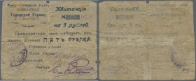 Ukraina: Food Department Rivne City Council (Продовольственный Отдҍлъ Ровенской Городской Управы), 5 Rubles 1919 K.5.55.7, used with strong center and...