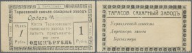 Ukraina: Tarasovskiy sugar plant (Тарасовскiй Свёкло - Сахарный Заводъ), 1 Ruble 1919 K.5.64.1 in condition: aUNC.