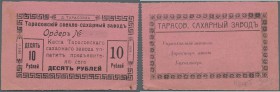 Ukraina: Tarasovskiy sugar plant (Тарасовскiй Свёкло - Сахарный Заводъ), 10 Rubles 1919 K.5.64.4 in condition: aUNC.