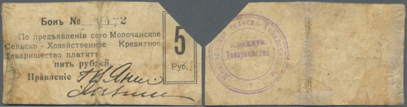 Ukraina: Molochansk Agricultural Credit Association (Молочанское Сельско - Хозяй...