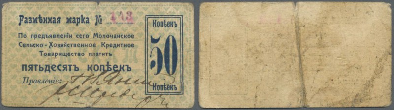 Ukraina: Molochansk Agricultural Credit Association (Молочанское Сельско - Хозяй...