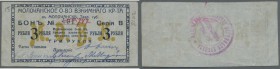 Ukraina: Molochansk Society Mutual Credit (Молочанское Общество Взаимнаго Кредита), 3 Rubles ND(1918) K.6.14.10, used with several vertical folds but ...