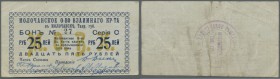Ukraina: Molochansk Society Mutual Credit (Молочанское Общество Взаимнаго Кредита), 25 Rubles ND(1918) K.6.14.13, used with center folds, corner fold,...