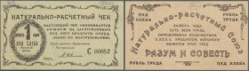 Ukraina: Naturals Estimation Union (Натурально - Расчётный Союз ”Разум и Совесть”) 1 Pud Bread 1921 Pick NL, 3 pinholes, unfolded, condition: aUNC....