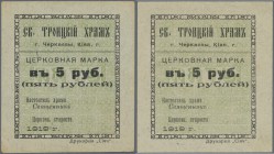 Ukraina: Cherkasy St. Troitsky church pair with 5 Rubles 1919, P.NL (R 19229) in aUNC/UNC condition (2 pcs.)