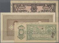 Afghanistan: set with 7 Banknotes Afghanistan 1, 5 Rupees 1919/20, 10 afghanis 1926/28, 2 Afghanis 1948-57, 10 and 50 Afghanis 1961-63 and 10 Afghanis...