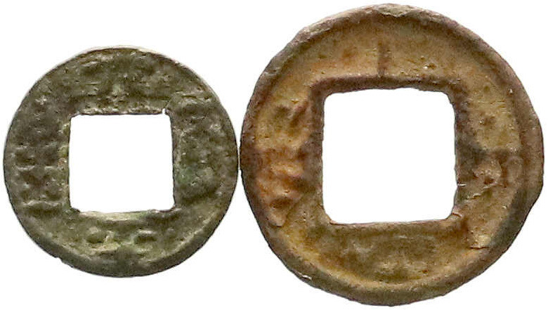 CHINA und Südostasien
China
Shu-Königreich, 221-265
2 Varianten zum kleinen T...