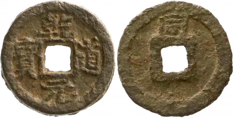 CHINA und Südostasien
China
Südliche Sung-Dynastie. Xiao Zong 1163-1189
2 Cas...