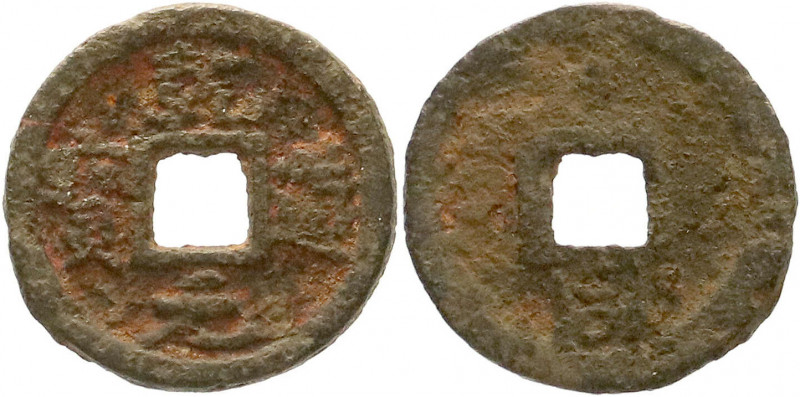CHINA und Südostasien
China
Südliche Sung-Dynastie. Xiao Zong 1163-1189
2 Cas...