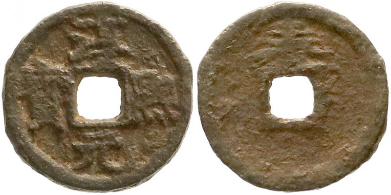 CHINA und Südostasien
China
Südliche Sung-Dynastie. Xiao Zong 1163-1189
Cash,...