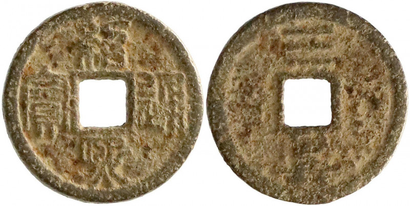 CHINA und Südostasien
China
Südliche Sung-Dynastie. Guang Zong, 1190-1194
Cas...