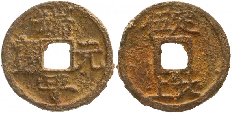 CHINA und Südostasien
China
Südliche Sung-Dynastie. Li Zong, 1225-1264
5 Cash...