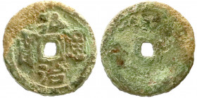 CHINA und Südostasien
China
Ming-Dynastie. Xiao Zong, 1488-1505
Cash Bronze, um 1500. Hong Zhi tong bao. Möglicherweise Stammesausgabe des Bai-Volk...