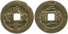 CHINA und Südostasien
China
Qing-Dynastie. Wen Zong, 1851-1861
20 Cash 1853/1855. Xian Feng zhong bao/Er shi boo fu, auf dem Rand weitere Zeichen. ...