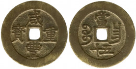 CHINA und Südostasien
China
Qing-Dynastie. Wen Zong, 1851-1861
50 Cash 1855/1860. Boo chang (= Nanking, Kiangsi), Xian Feng zhong bao. sehr schön, ...
