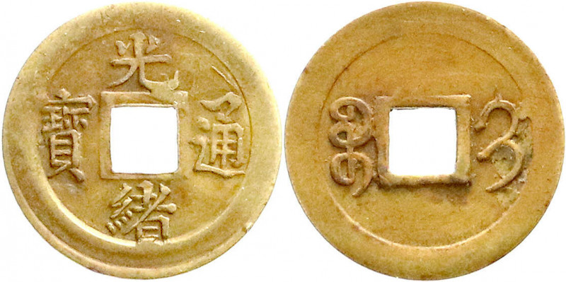 CHINA und Südostasien
China
Qing-Dynastie. De Zong, 1875-1908
Geprägter Cash ...