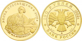 Ausländische Goldmünzen und -medaillen
Russland
Russische Republik, seit 1991
100 Rubel 1992 Lomonosow. 1/2 Unze Feingold. Polierte Platte. Parchim...