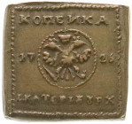 Ausländische Münzen und Medaillen
Russland
Peter I. der Große, 1689-1725
Kupfer Kopeken-Klippe 1726, Ekaterinburg. Einseitig. 16,17 g. sehr schön/v...