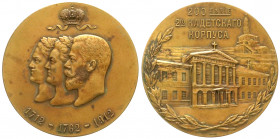 Ausländische Münzen und Medaillen
Russland
Nikolaus II., 1894-1917
Bronzemedaille von Griliches 1912 zur 200 Jf. des zweiten Kadettencorps. 64 mm. ...