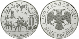 Ausländische Münzen und Medaillen
Russland
Russische Republik, seit 1991
100 Rubel (1 Kilo Silber) 1997. Russisches Ballett - Schwanensee. Auflage ...