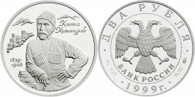 Ausländische Münzen und Medaillen
Russland
Russische Republik, seit 1991
2 Rubel Silber 1999. 140. Geburtstag von Tschetagurow. Polierte Platte. Pa...