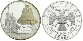 Ausländische Münzen und Medaillen
Russland
Russische Republik, seit 1991
3 Rubel Silber 2009. Kathedrale der Fürbitte Mariens in Voronez (mit Inlay...