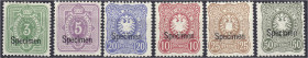 Briefmarken
Deutschland
Deutsches Reich
Ziffern und Reichsadler ,,SPECIMEN" 1880, kompletter Satz in ungebrauchter Erhaltung, nur Mi-Nr. 43 kl. Fle...