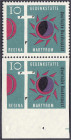 Briefmarken
Deutschland
Bundesrepublik Deutschland
10 Pf. Gedenkstätte Regina Martyrum 1963, postfrische Luxuserhaltung, senkrechtes Paar, die unte...