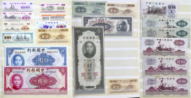 Banknoten
Ausland
China
123 chinesische Banknoten von alt bis neu im Album. Einige mehrfach. Besichtigen unterschiedlich erhalten