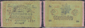 Banknoten
Ausland
Russland
500 Rubel Seidenschein 1920 rotbraun/schwarz auf grün. II, sehr selten. Pick S1077.