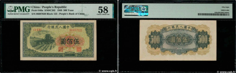 Country : CHINA 
Face Value : 500 Yüan  
Date : 1949 
Period/Province/Bank : Peo...