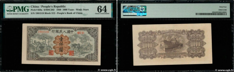 Country : CHINA 
Face Value : 1000 Yüan  
Date : 1949 
Period/Province/Bank : Pe...