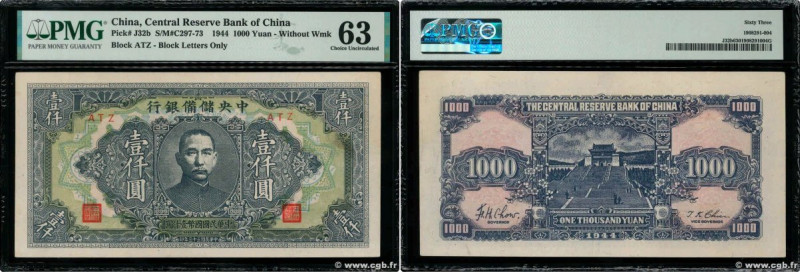 Country : CHINA 
Face Value : 1000 Yüan  
Date : 1944 
Period/Province/Bank : Th...