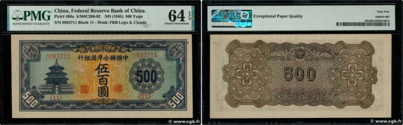 Country : CHINA 
Face Value : 500 Yüan  
Date : (1945) 
Period/Province/Bank : T...
