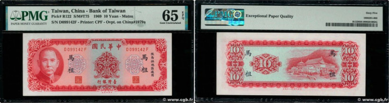 Country : CHINA 
Face Value : 10 Yuan  
Date : 1969 
Period/Province/Bank : Bank...