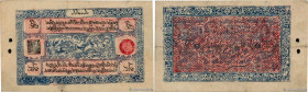Country : TIBET 
Face Value : 10 Srang  
Date : (1941-1948) 
Period/Province/Bank : Government of Tibet 
Catalogue reference : P.9 
Grade : VF