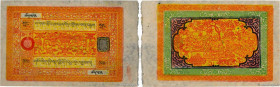 Country : TIBET 
Face Value : 100 Srang  
Date : (1942-1959) 
Period/Province/Bank : Government of Tibet 
Catalogue reference : P.11a 
Grade : XF