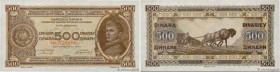 Country : YUGOSLAVIA 
Face Value : 500 Dinara  
Date : 01 mai 1946 
Period/Province/Bank : Banque Nationale 
Catalogue reference : P.66b 
Alphabet - s...
