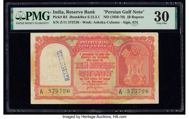 India Reserve Bank of India 10 Rupees ND (1959-70) Pick R3 PMG Very Fine 30. Ink...