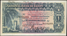 EGYPT. National Bank of Egypt. 1 Egyptian Pound, 1919. P-12s. Specimen. About Uncirculated.

Penned date of "22-4-19" at top center with penned specim...
