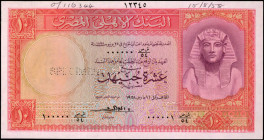 EGYPT. National Bank of Egypt. 10 Egyptian Pounds, 1958. P-32s. Specimen. About Uncirculated.

Specimen perforated with penned date of "15-8-58" at to...