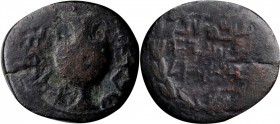 JUDAEA. Bar Kochba Revolt, 132-135 C.E. "Large Bronze" (24.08 gms), Jerusalem Mint, Year 1 (132/3 C.E.). VERY GOOD Details. Tooled.

Mildenberg-10.26 ...