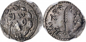 JUDAEA. Bar Kochba Revolt, 132-135 C.E. AR Zuz (3.10 gms), Jerusalem Mint, Attributed to Year 3 (134/5 C.E.). NGC AU, Strike: 3/5 Surface: 4/5. Overst...