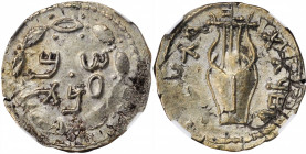 JUDAEA. Bar Kochba Revolt, 132-135 C.E. AR Zuz (3.48 gms), Jerusalem Mint, Attributed to Year 3 (134/5 C.E.). NGC Ch AU, Strike: 4/5 Surface: 4/5. Ove...