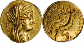 PTOLEMAIC EGYPT. Arsinoe II Philadelphos, Died 270/68 B.C. AV Mnaieion (Octodrachm/Oktadrachm) (27.77 gms), Alexandreia Mint, struck under Ptolemy VI ...