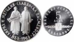 BULGARIA. 5 Leva, 1963. Sofia Mint. NGC PROOF-67 Cameo.

KM-66. Struck for the 1100th Anniversary of the Slavonic Alphabet. A lovely, frosty Proof wit...
