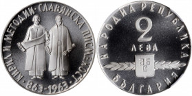 BULGARIA. 2 Leva, 1963. Sofia Mint. NGC PROOF-66 Cameo.

KM-65. Struck for the 1100th Anniversary of the Slavonic Alphabet.  A frosty, attractive Proo...